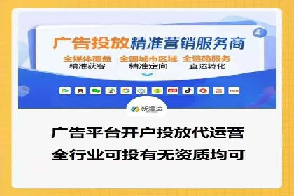 百度平台推广案例：助力企业快速扩张